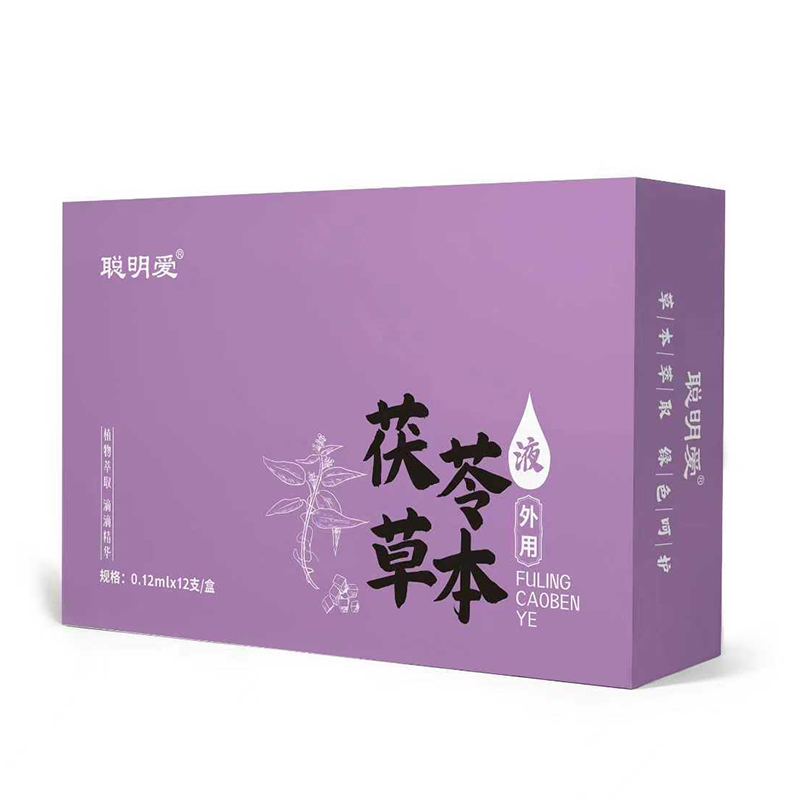 聰明愛(ài)茯苓草本滴劑