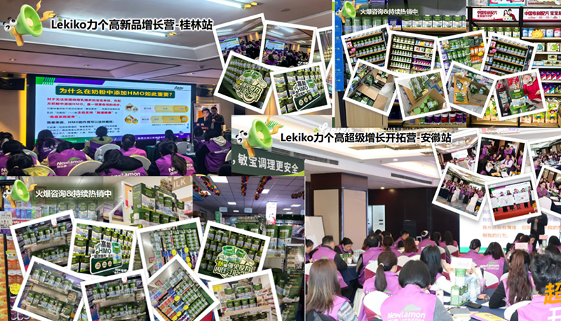 紐樂曼&力個(gè)高呂勇震05.png 紐樂曼&力個(gè)高呂勇震05.png