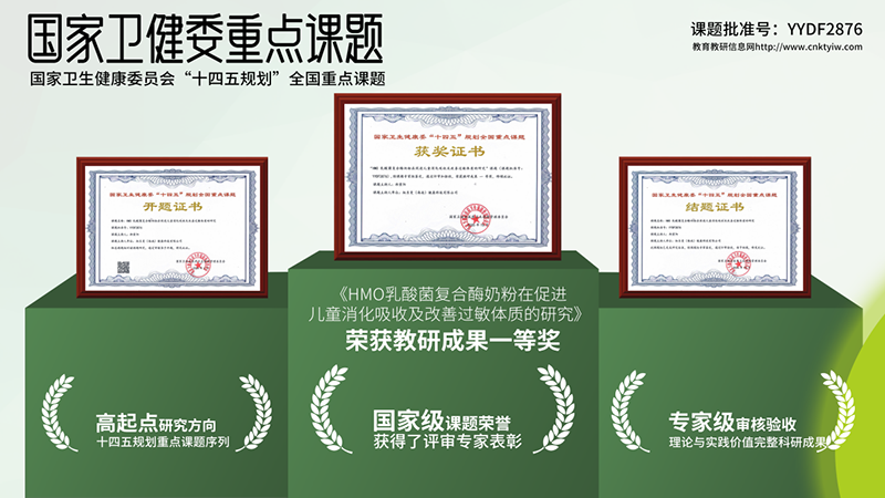 紐樂曼&力個(gè)高呂勇震07.png 紐樂曼&力個(gè)高呂勇震07.png