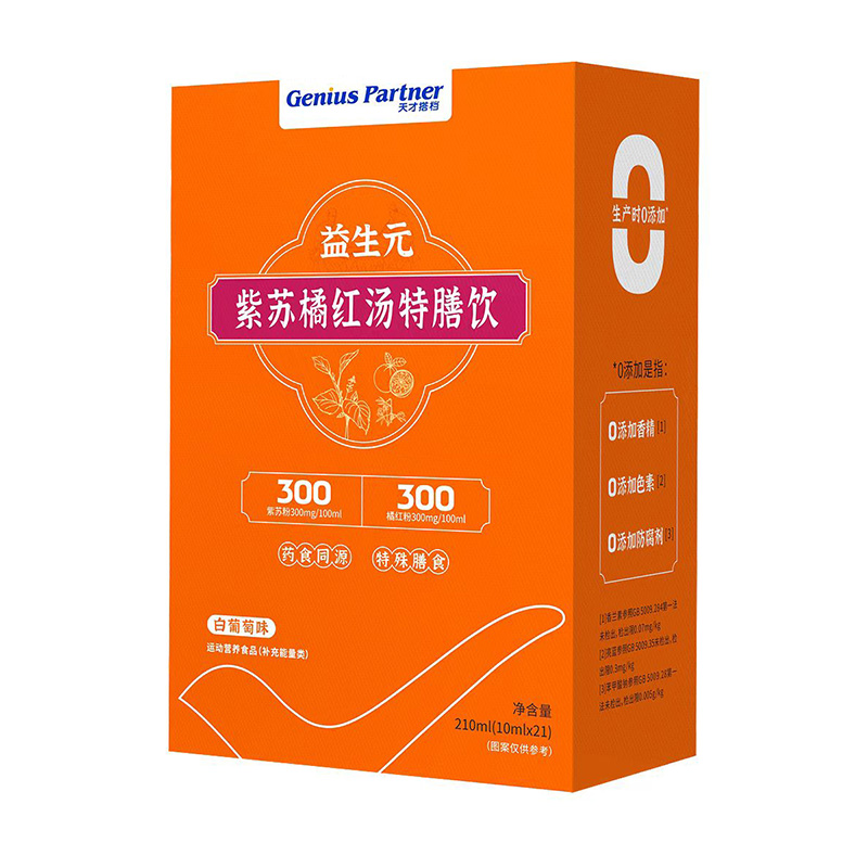 ��Ŵ�n�����ˎʳͬԴ���L����ȫ�ҽ������x����