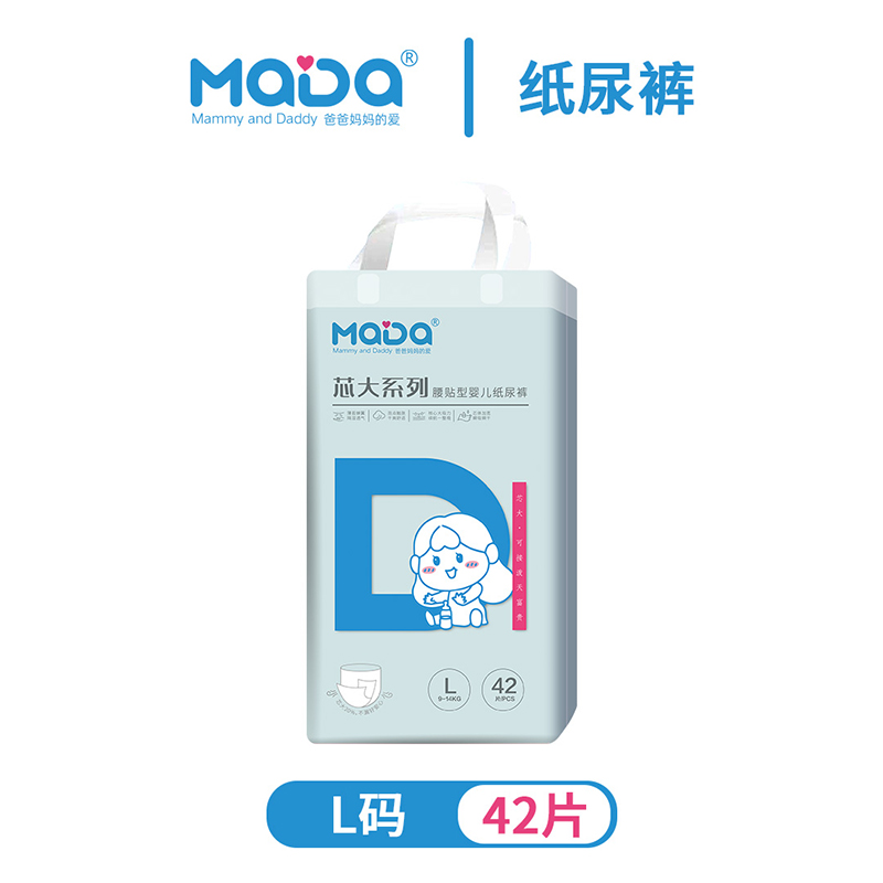 MaDa芯大系列腰貼型嬰兒紙尿褲L42