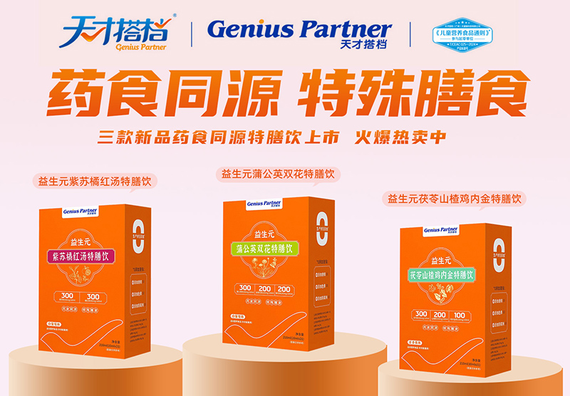 ���Ř˜�+����������Ŵ�nˎʳͬԴ���������������ʽ�B(y��ng)����