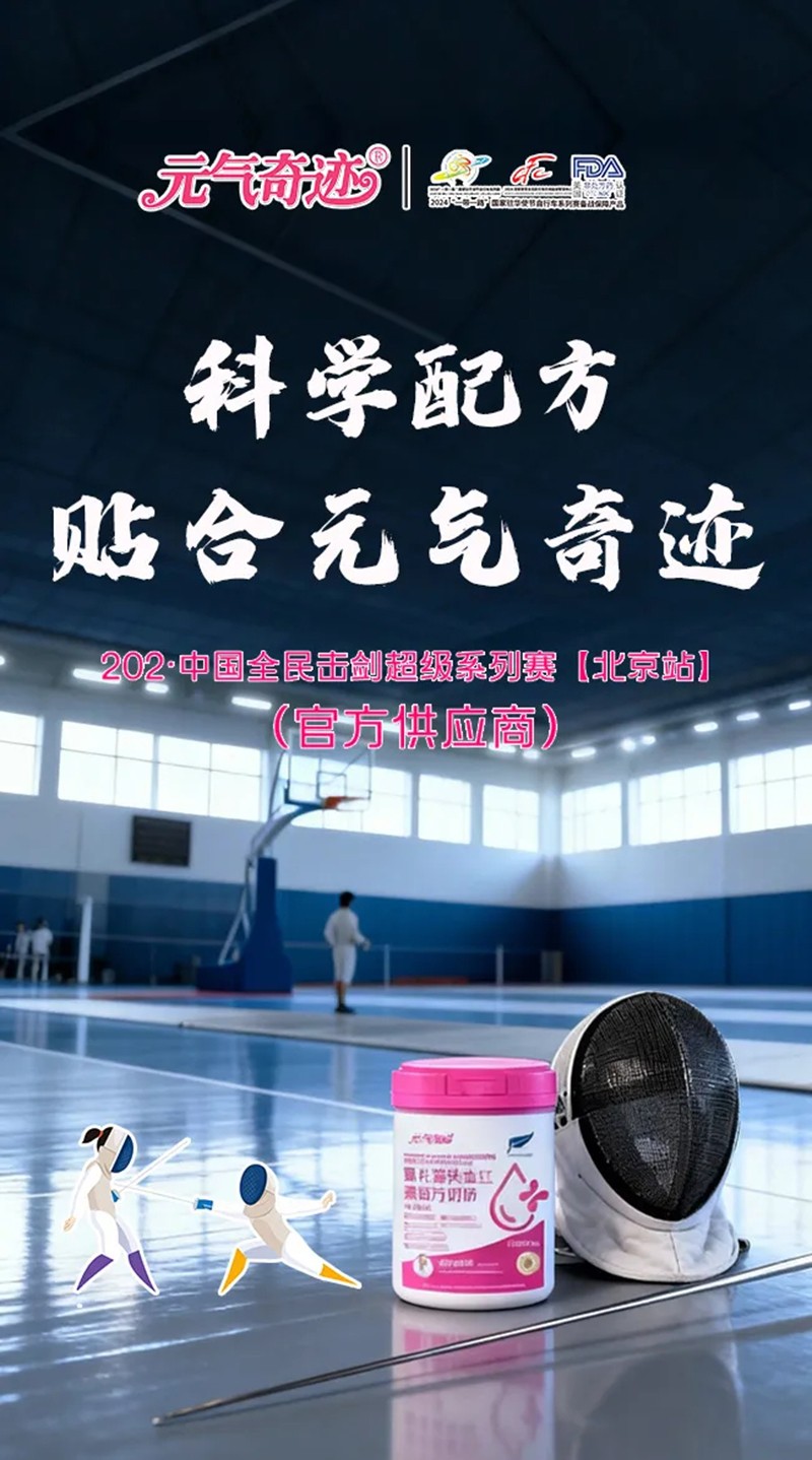  Ԫ?d��)����E�Ȼ����FѪ�t���䷽�̷�01