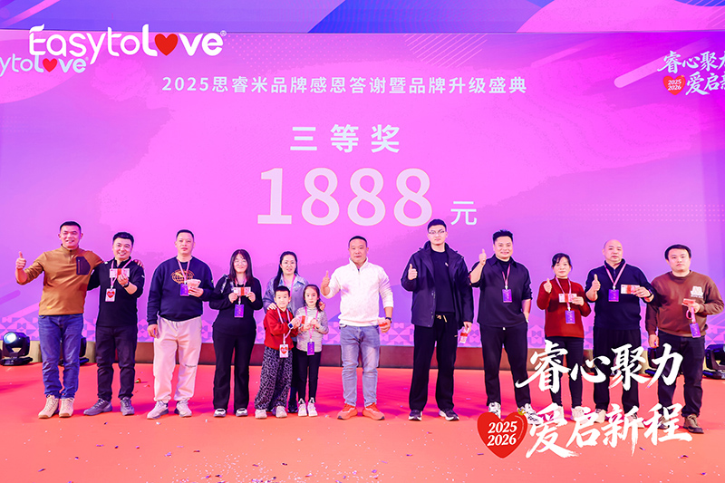 三等獎.jpg 三等獎.jpg