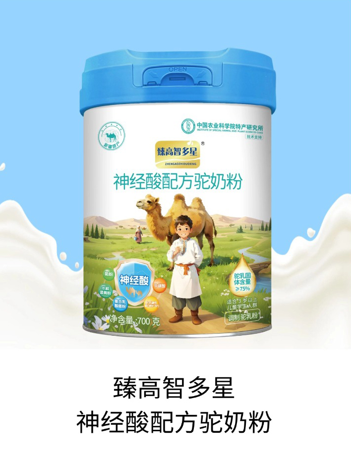 ����Ƕ�����(j��ng)���䷽��̷�.jpg