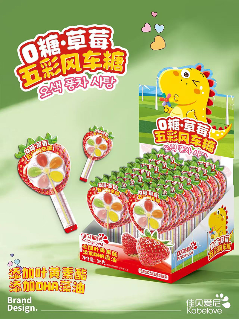 佳貝愛尼五彩風車糖.jpg 佳貝愛尼五彩風車糖.jpg