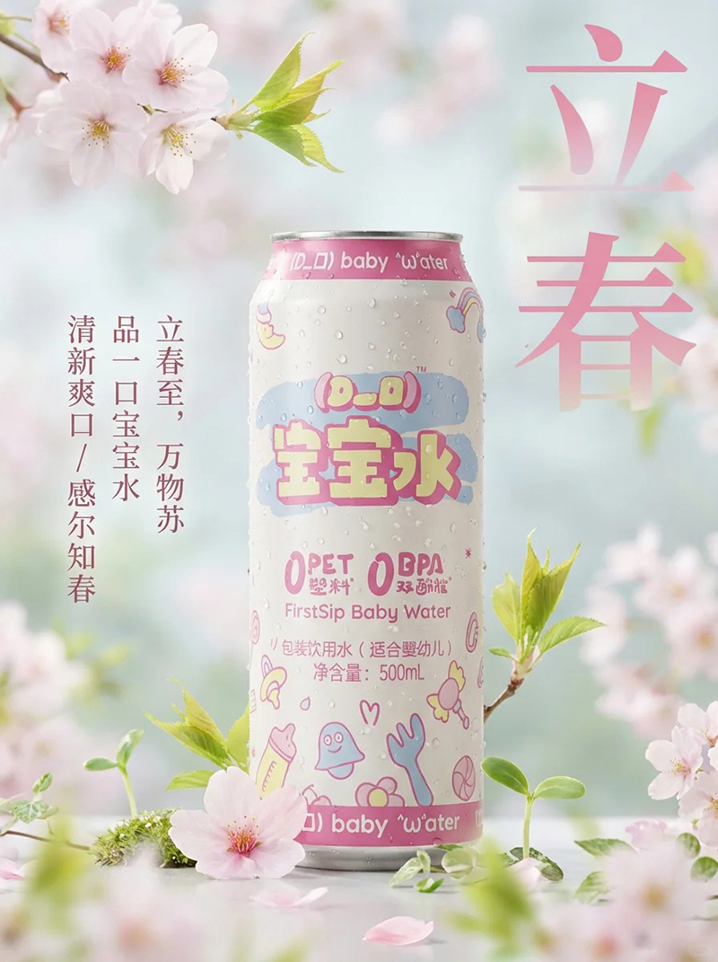 D一口寶寶水.jpg D一口寶寶水.jpg