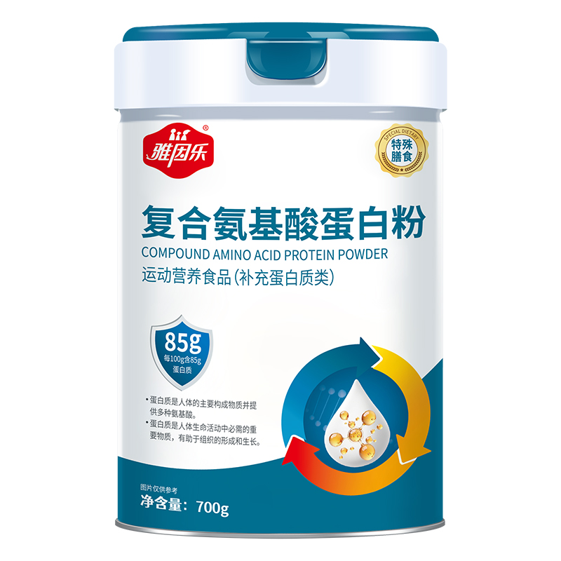 雅因樂(lè)復(fù)合氨基酸蛋白粉.jpg 雅因樂(lè)復(fù)合氨基酸蛋白粉.jpg