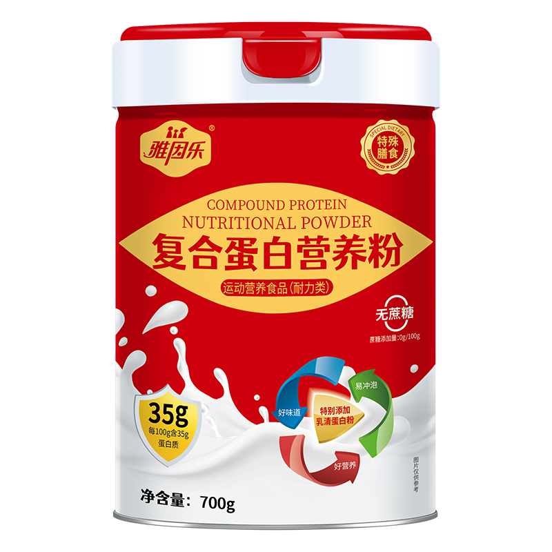 雅因樂(lè)復(fù)合蛋白營(yíng)養(yǎng)粉.jpg 雅因樂(lè)復(fù)合蛋白營(yíng)養(yǎng)粉.jpg