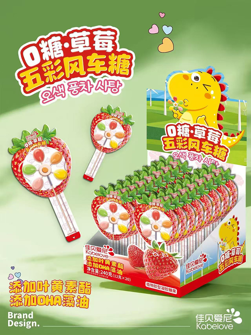 佳貝愛(ài)尼五彩風(fēng)車(chē)糖.jpg 佳貝愛(ài)尼五彩風(fēng)車(chē)糖.jpg