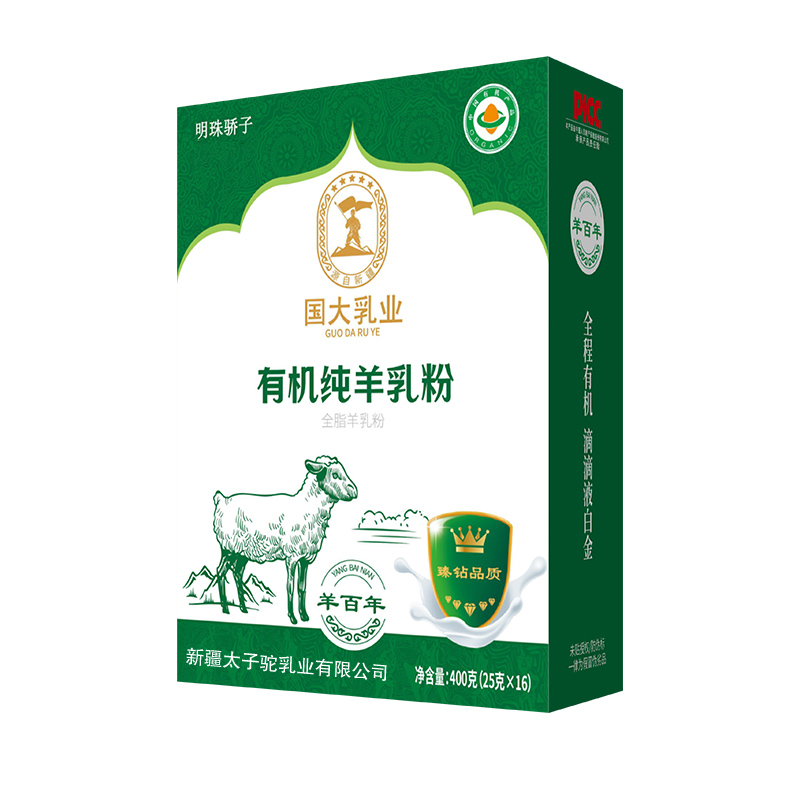 國大乳業(yè)·有機(jī)純羊乳粉.jpg 國大乳業(yè)·有機(jī)純羊乳粉.jpg