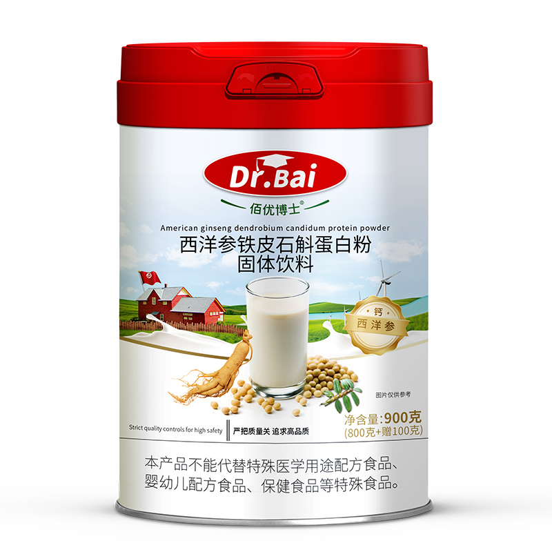 佰優(yōu)博士西洋參鐵皮石斛蛋白粉.jpg 佰優(yōu)博士西洋參鐵皮石斛蛋白粉.jpg