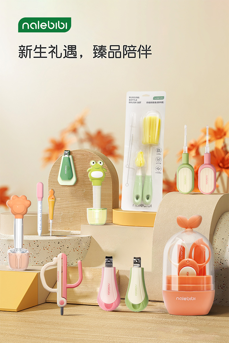 nalebibi那樂比比配件系列.jpg nalebibi那樂比比配件系列.jpg