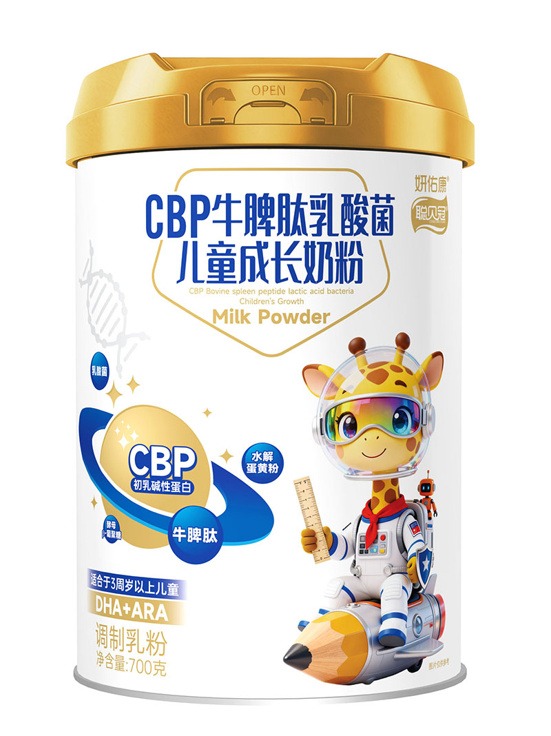 聰貝冠妍佑康CBP牛脾肽乳酸菌兒童成長奶粉黃罐.jpg 聰貝冠妍佑康CBP牛脾肽乳酸菌兒童成長奶粉黃罐.jpg