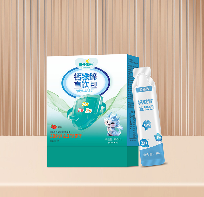 成長未來鈣鐵鋅直飲包.jpg 成長未來鈣鐵鋅直飲包.jpg