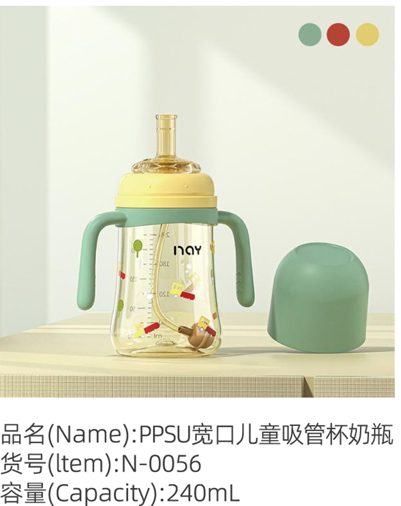 �Z����PPSU���ڃ�ͯ���ܱ���ƿ �Gɫ.jpg