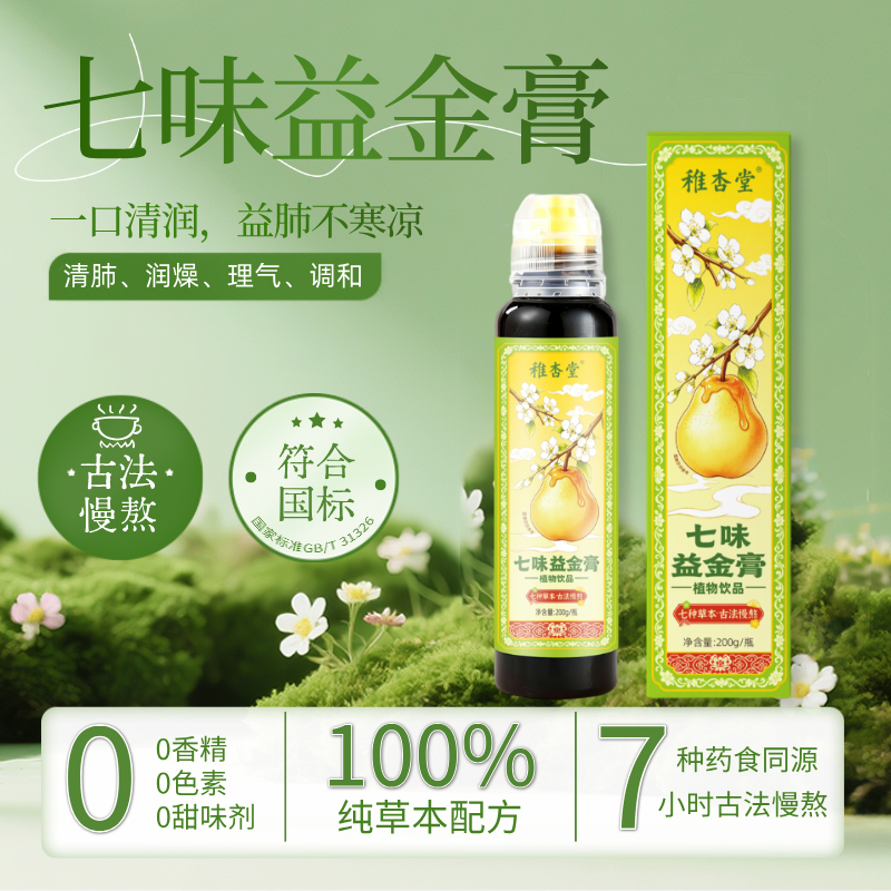 ��������ζ����ֲ���Ʒ ���г�������ُ��(w��n)������A