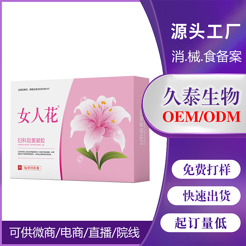 Ů�˻��D��������zOEM.jpg