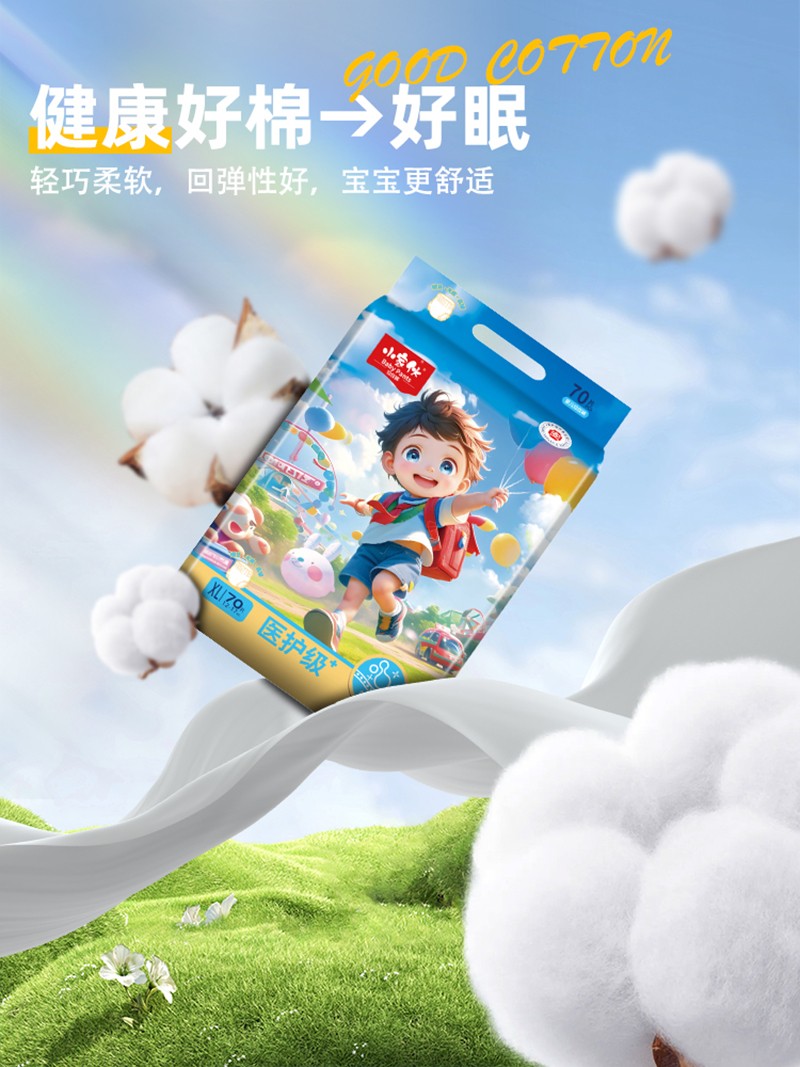 小家伙嬰兒紙尿褲詳情圖07.jpg