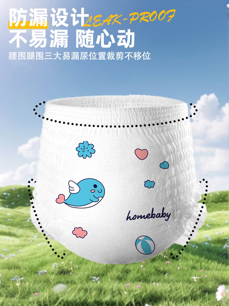 小家伙嬰兒紙尿褲詳情圖12.jpg