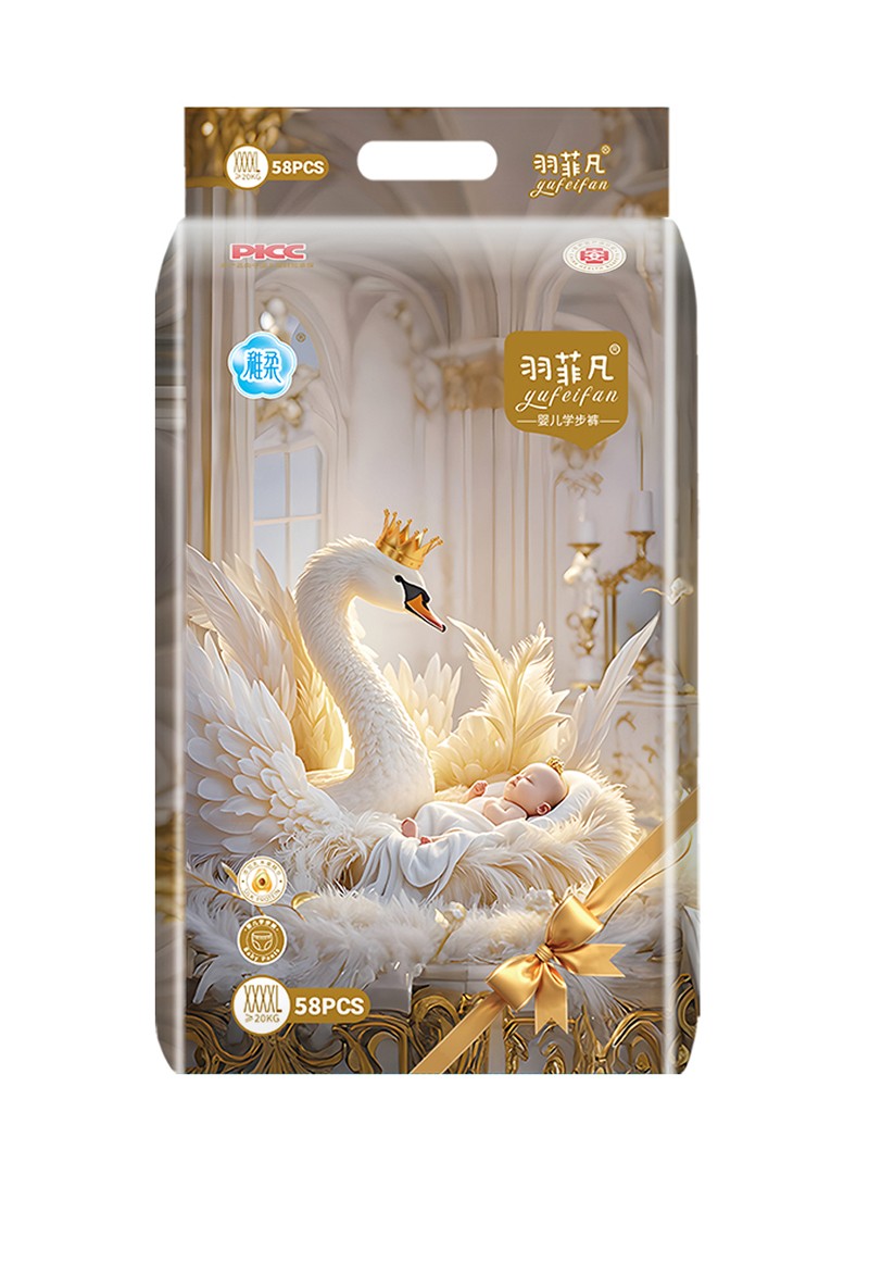 羽菲凡嬰兒拉拉褲4XL.jpg