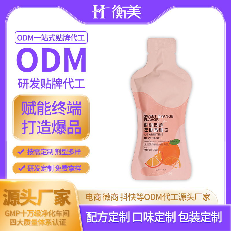 �����ڷ����ODM�w�ع����\(y��n)��(d��ng)�I(y��ng)�B(y��ng)���߽���Һ�wһվʽ�����N��.jpg