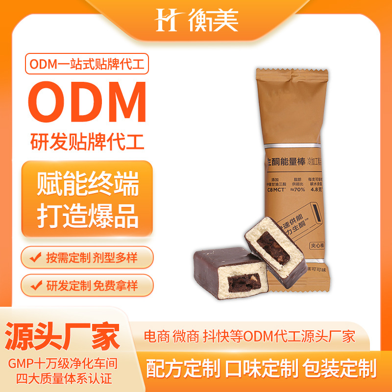 �㽭�������a(ch��n)���������a(ch��n)���Ͱ����װ�ODM�����w�ع����N�ƴ�������.jpg
