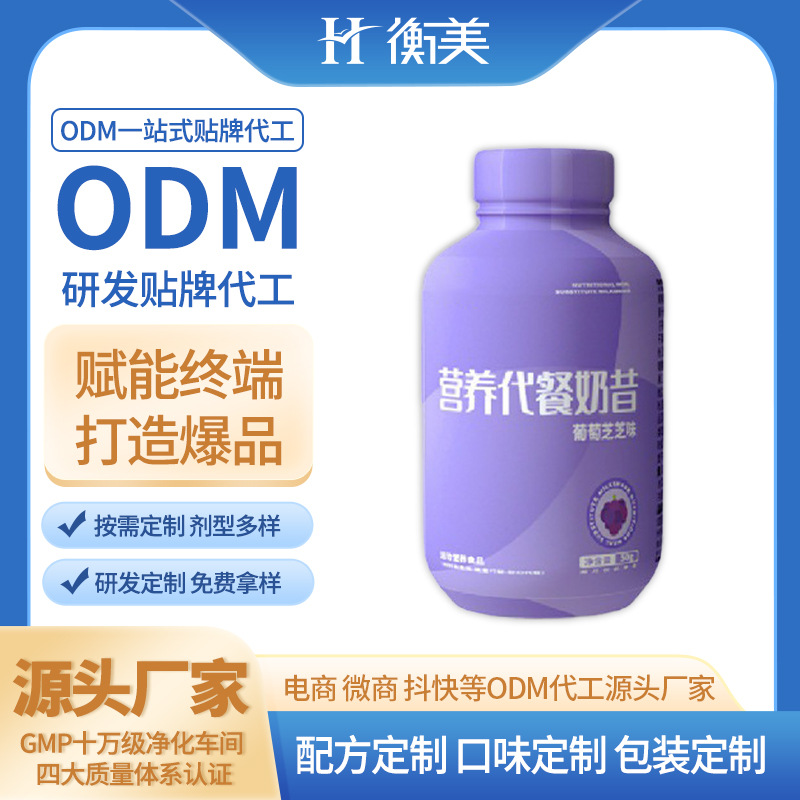 �㽭���������u�uƿ�I�B(y��ng)����ODM�������ͷ��w�ع�������Ͷ������a(ch��n).jpg