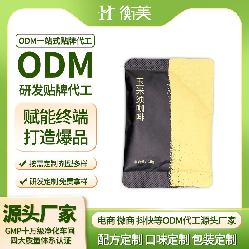 �㽭�����N������횿���ODM�z�ҿ����w�ع������w��ϠI�B(y��ng)����.jpg