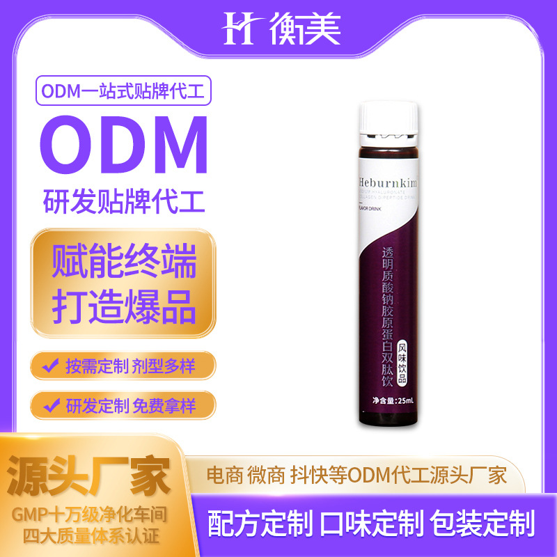 �㽭�������a(ch��n)͸���|(zh��)���c�p���zԭ�����Ŀڷ���Ե����ODM����.jpg