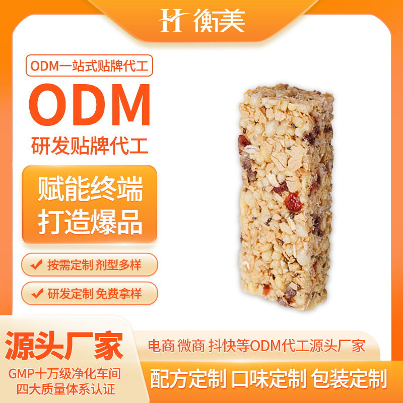 �㽭�������װ�������ʳ�w�S�����a(ch��n)�I(y��ng)�B(y��ng)����������������Ͱ�ODM.jpg