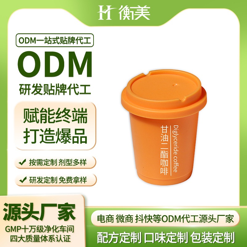 �㽭�������Ͷ������ȹ��w����z�ҿ��ȷۄ��w�ع������w���ODM.jpg