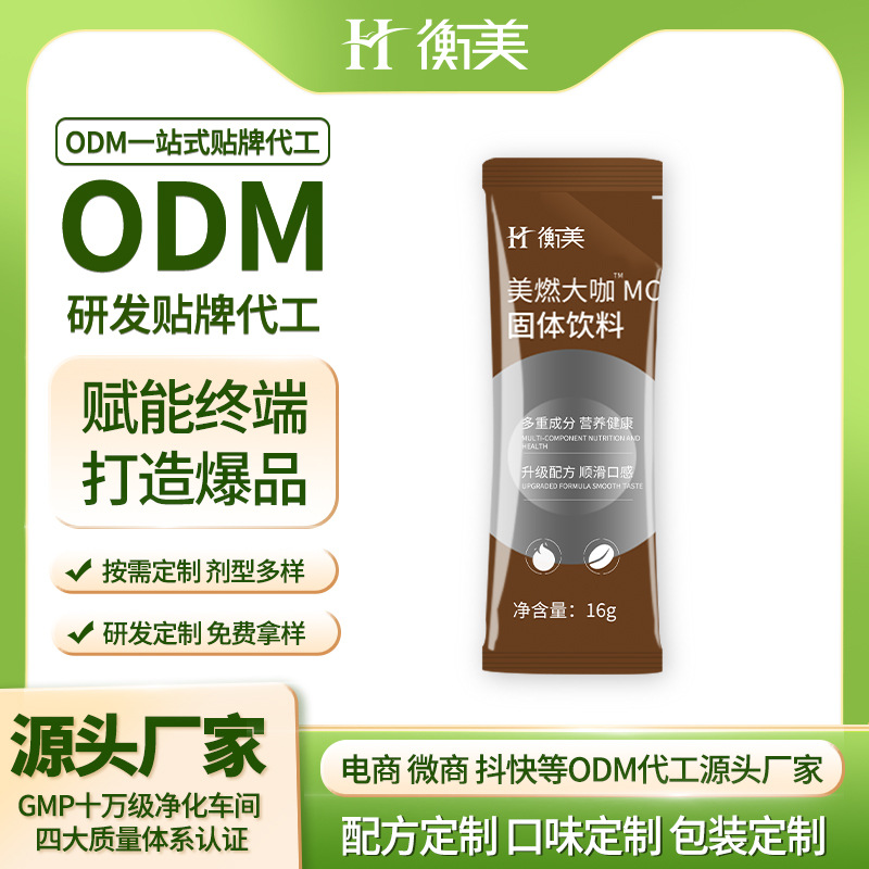 �㽭�����������a(ch��n)��ʽ��ȼ��MCT���w������a(ch��n)���ȷ�ODM.jpg