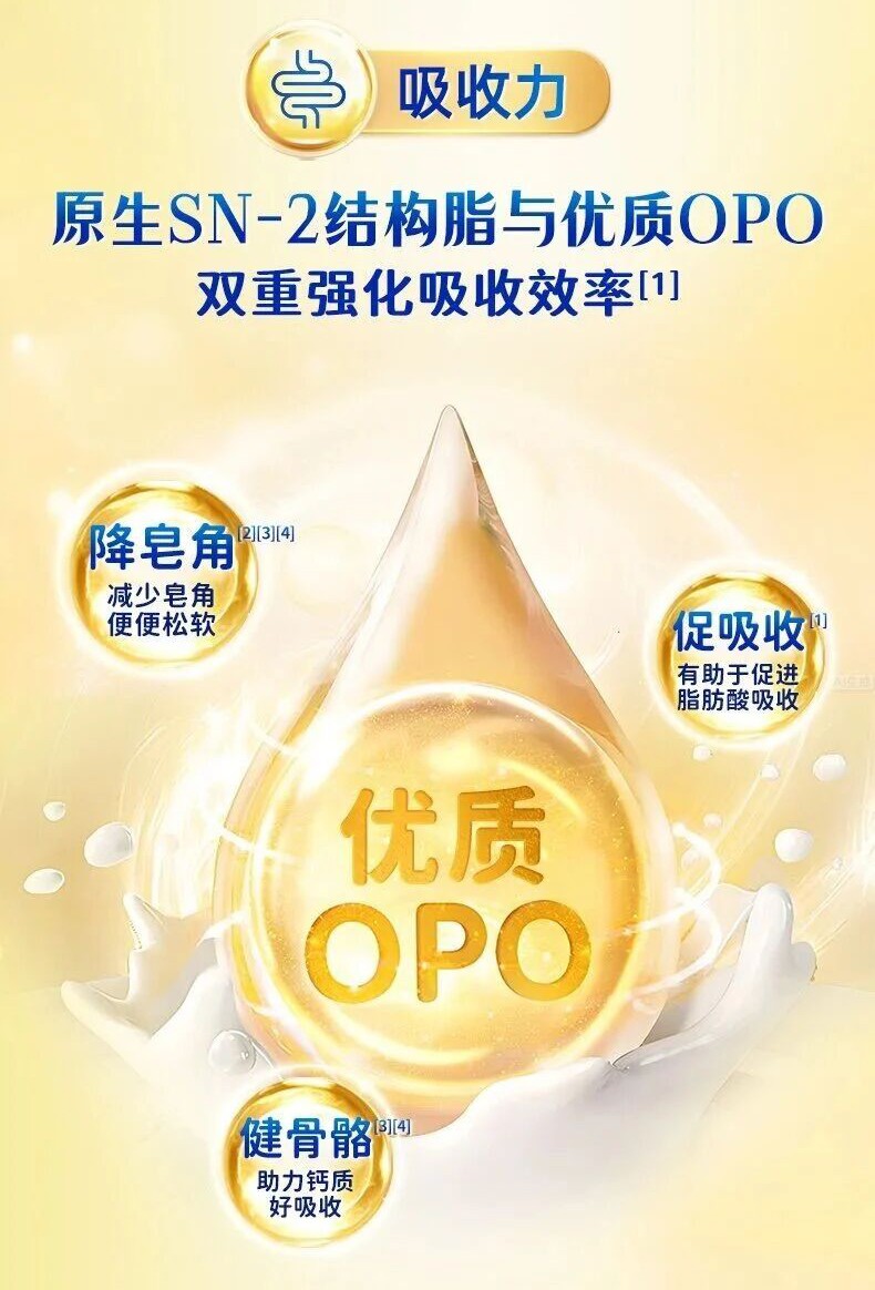 秦龍紐維康幼兒配方羊奶粉_05.jpg