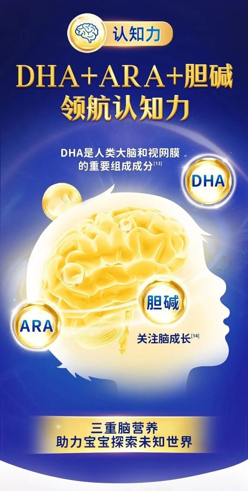 秦龍紐維康幼兒配方羊奶粉_08.jpg