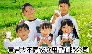 �S�r��ͬ��ͥ��Ʒ���޹�˾