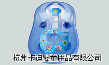 ���ݿ��ϋ�ͯ��Ʒ���޹�˾