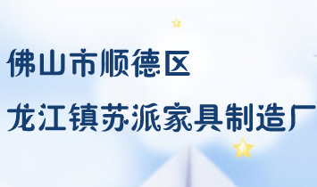 ��ɽ��혵^(q��)�����(zh��n)�K�ɼҾ�����S