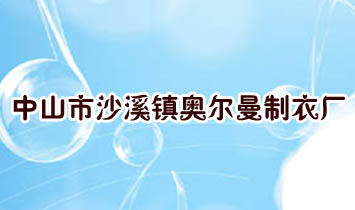 ��ɽ��ɳϪ�(zh��n)�W�������S