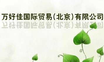 �f�üч��H�Q��(����)���޹�˾