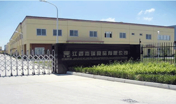 ��۽������I(y��)���F���޹�˾