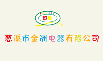 ��Ϫ����������޹�˾