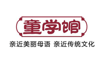 ��hͯ�W(xu��)�Ļ��������޹�˾