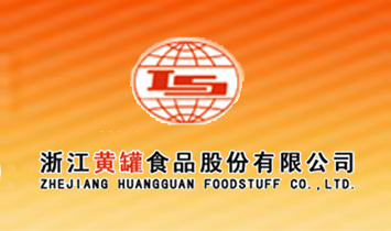 �㽭�S��ʳƷ�ɷ����޹�˾