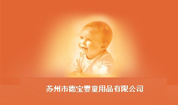 �K�ݵ���ͯ��Ʒ���޹�˾