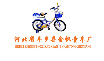 �ӱ�ʡƽ�l(xi��ng)�h��ͯ܇(ch��)�S(ch��ng)