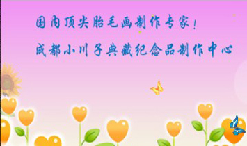 �ɶ�С���ӵ�ؼo��Ʒ��������