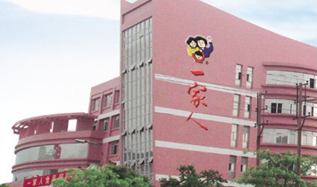 �V�|һ����ʳƷ���޹�˾