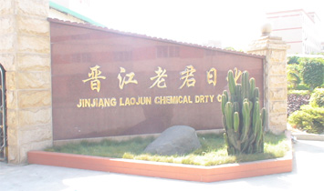 �x�����Ͼ��ջ�����؟�ι�˾