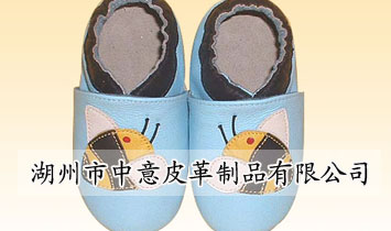 �������ϝ�����Ƥ����Ʒ���޹�˾